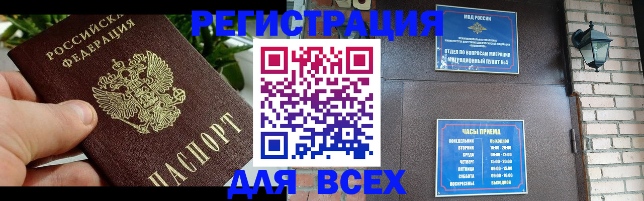 пропишу в квартире в Челябинске