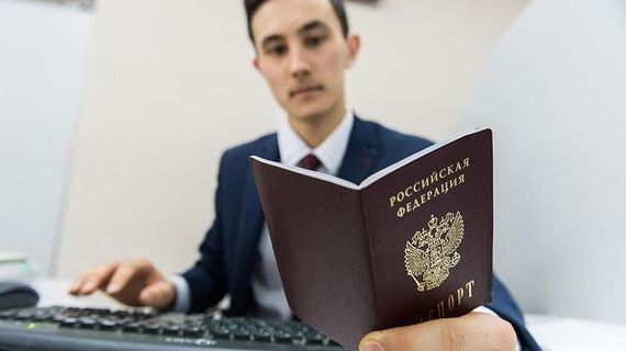 прописка в Челябинске